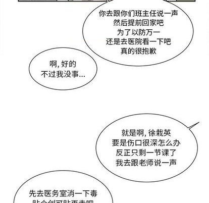 第55话11