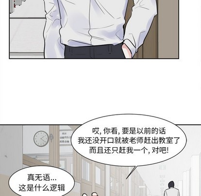 第11话20