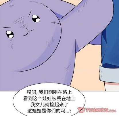 第33话48
