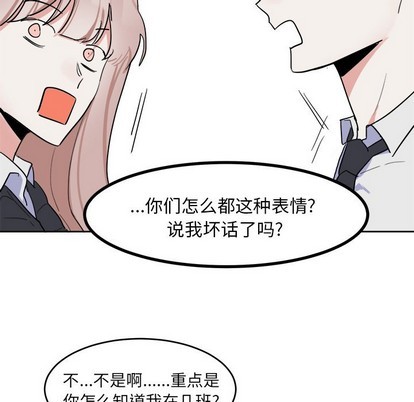 第4话23