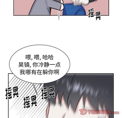 第17话32