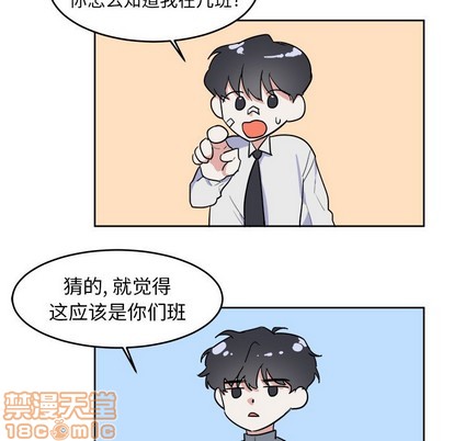 第4话24