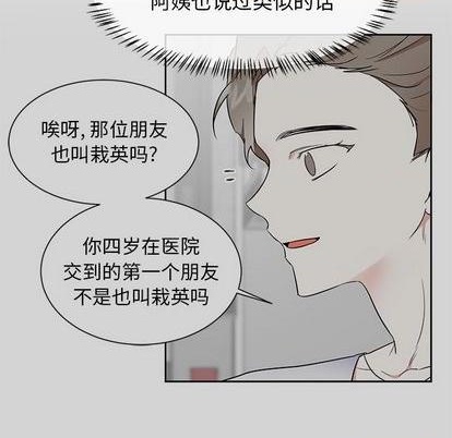 第43话29