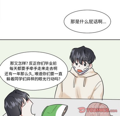 第13话18