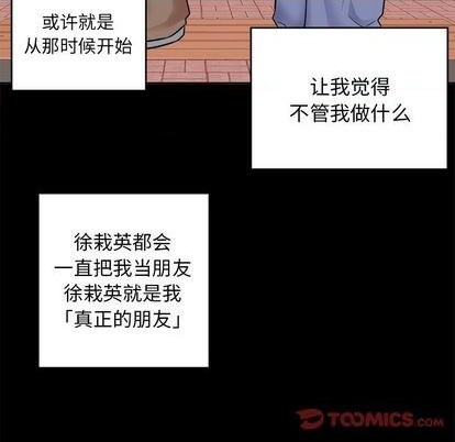 第37话10