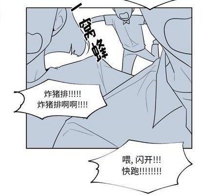 第51话23