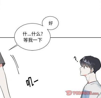 第45话8