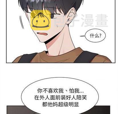 第39话20