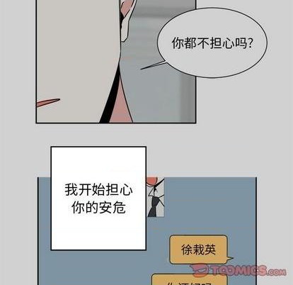 第54话43