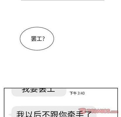 第50话11