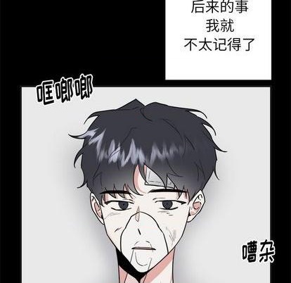 第47话10