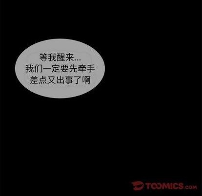 第56话45