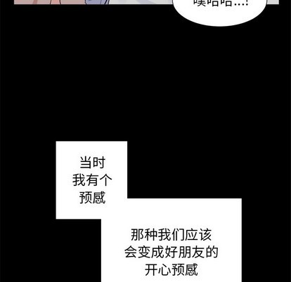第21话18