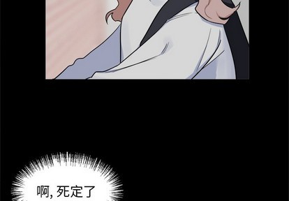 第23话2