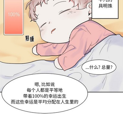 第6话13