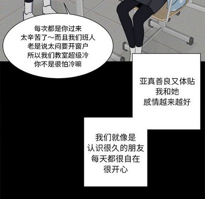 第23话20