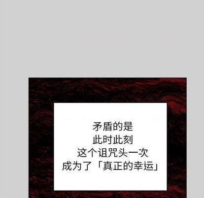 第54话16