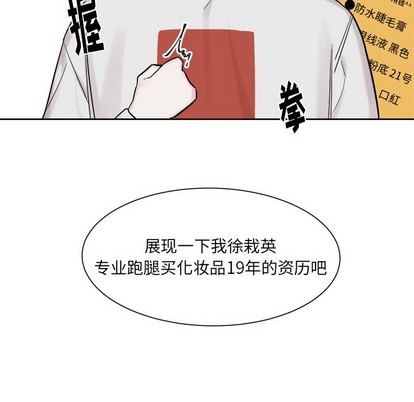 第18话54