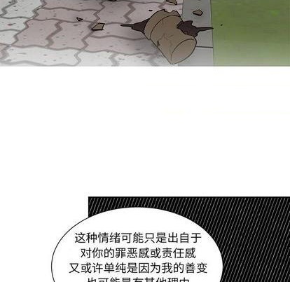 第56话12