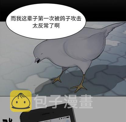 第3话31