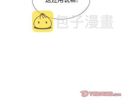 第31话46