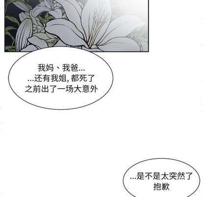 第19话51