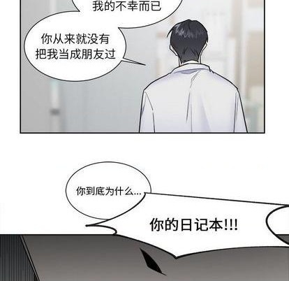 第52话37