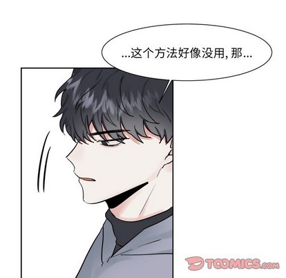 第8话18