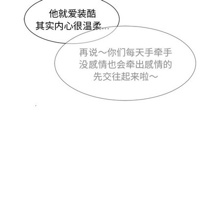 第13话56
