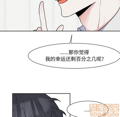 第6话29