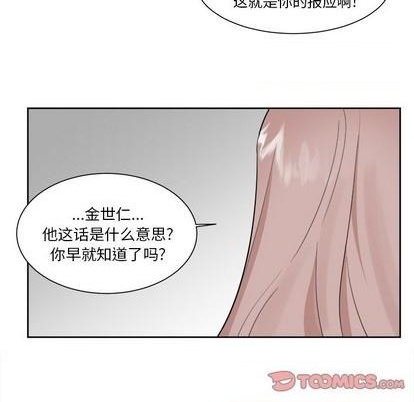 第33话21