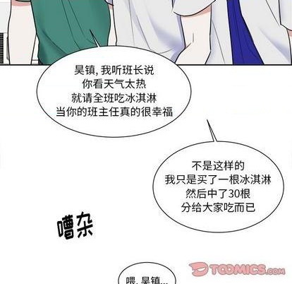 第51话8