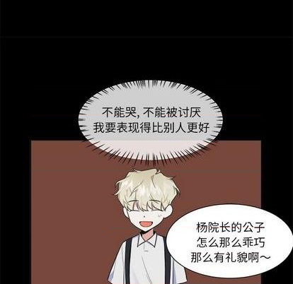 第39话38