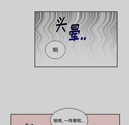 第42话11