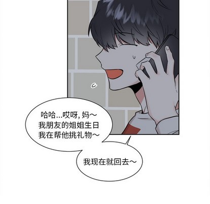 第19话32