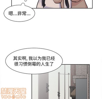 第12话44