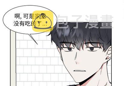 第29话2
