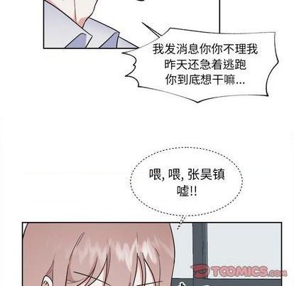 第50话19