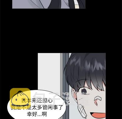 第21话7