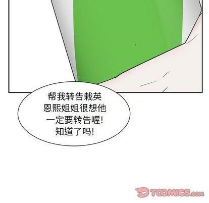 第43话24