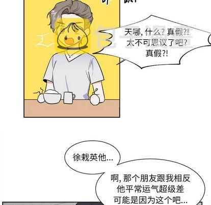 第29话16