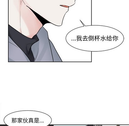 第8话31