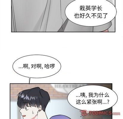 第30话42