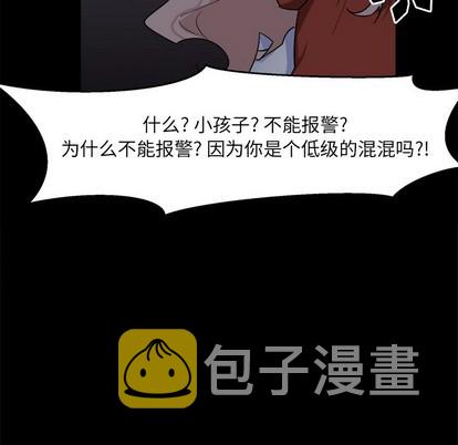 第25话5