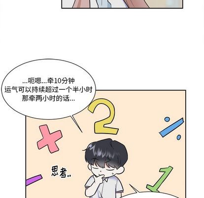第28话29