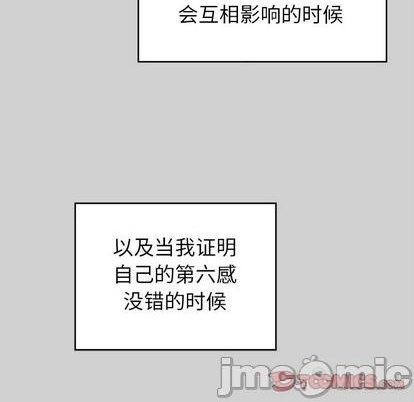 第54话9