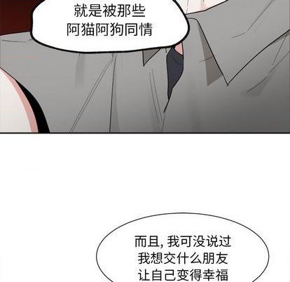 第41话8