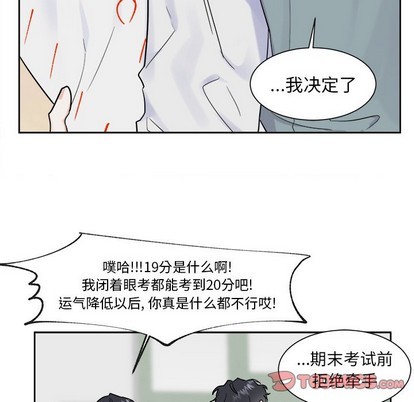 第20话15