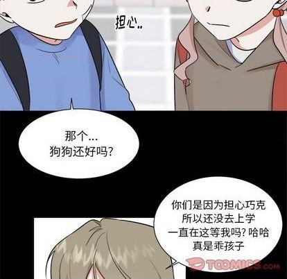 第36话6