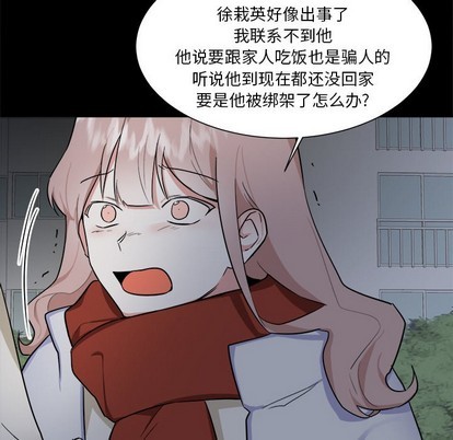 第24话37